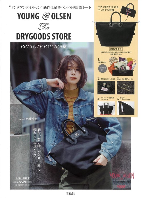 YOUNG & OLSEN The DRYGOODS STORE BIG TOTE BAG BOOK – 丸善ジュンク