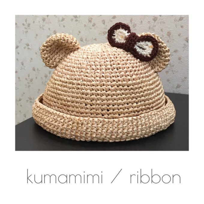 くま耳🐻麦わら帽子〜kids〜 - NISHI-YAN'S GALLERY | minne byGMO
