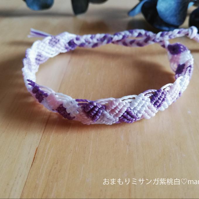 おまもりミサンガ橙黄白と紫桃白 - maruru shop | minne byGMOペパボ