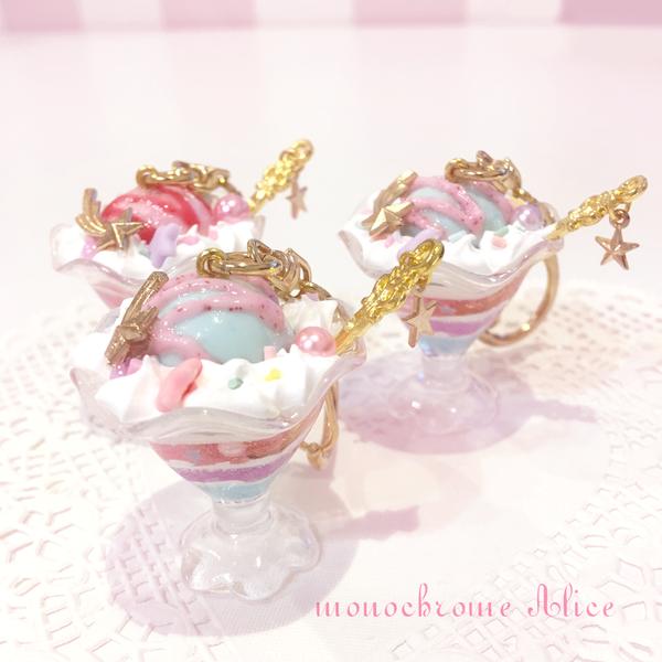 ゆめかわパフェ☆キーホルダー - monochrome Alice | minne byGMO