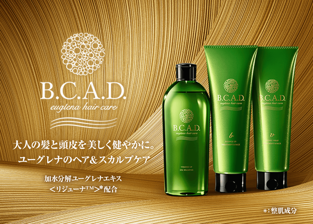 タメせる！ユーグレナ「B.C.A.D. ボリュームアップスパシャンプー」