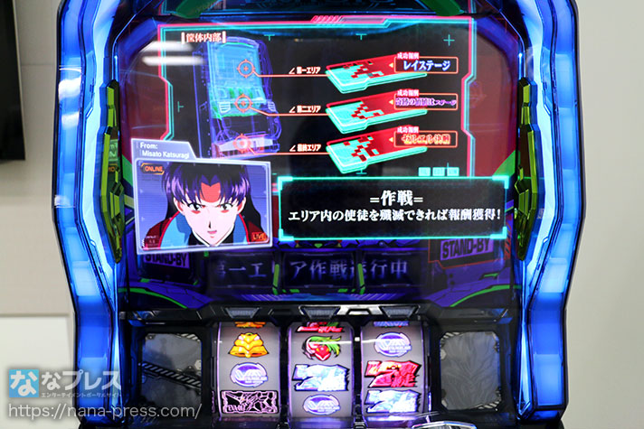 新世紀エヴァンゲリオン～魂の共鳴～】AT完走するまで打ってみたら「超