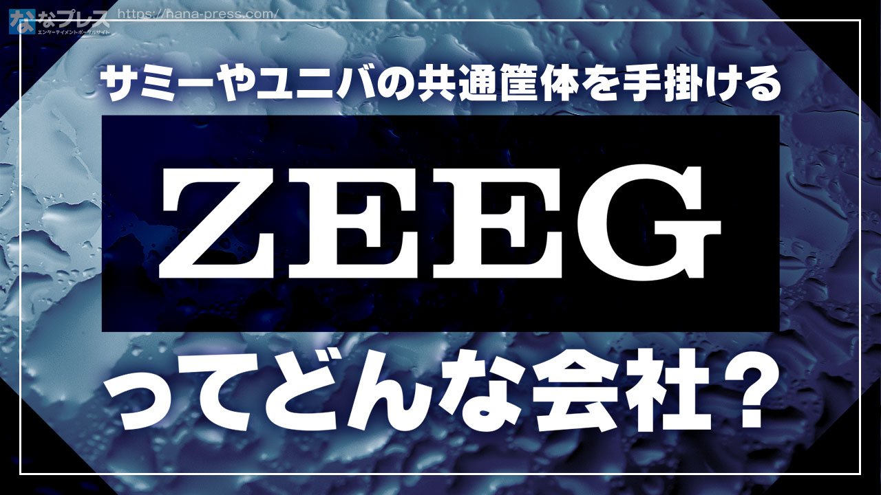 mame_20230725_jb_01.jpg