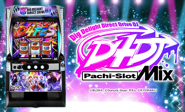 スマスロD4DJ（ディーフォーディージェー） 解析情報 | 天井・設定判別