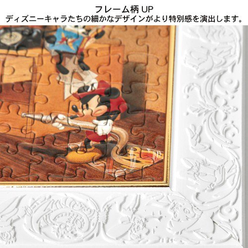 様々な年代のミッキーが大集合！テンヨー ディズニーデザイン