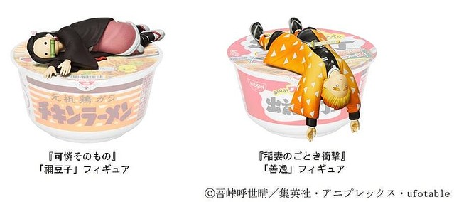 鬼滅の刃「フタどめ フィギュア」、おもしろ可愛い！！ チキンラーメン