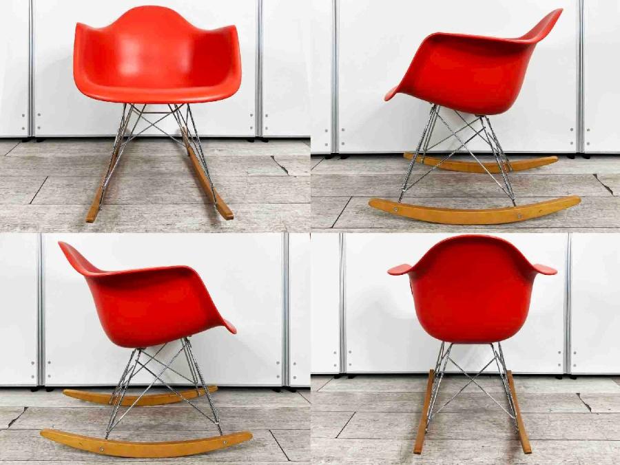 中古】イームズシェル Herman Miller/ハーマンミラー ミーティング