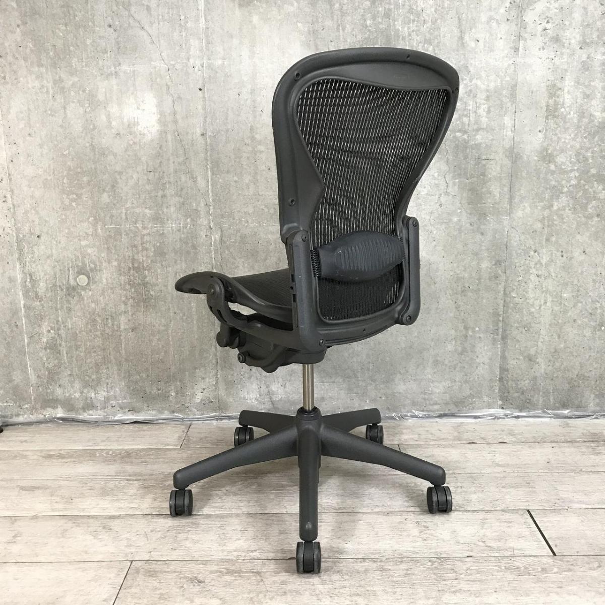 中古】アーロンチェア Herman Miller/ハーマンミラー 肘無ハイバック