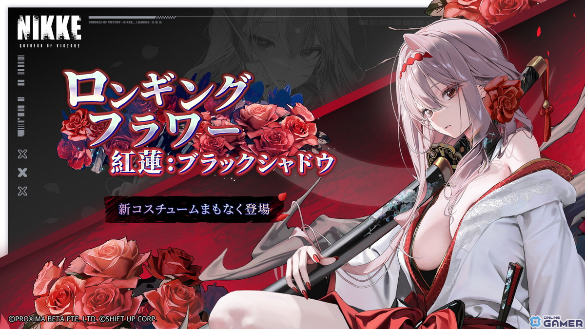 勝利の女神：NIKKE」SSRニケ・シンデレラ（CV：悠木碧）やレイブ（CV