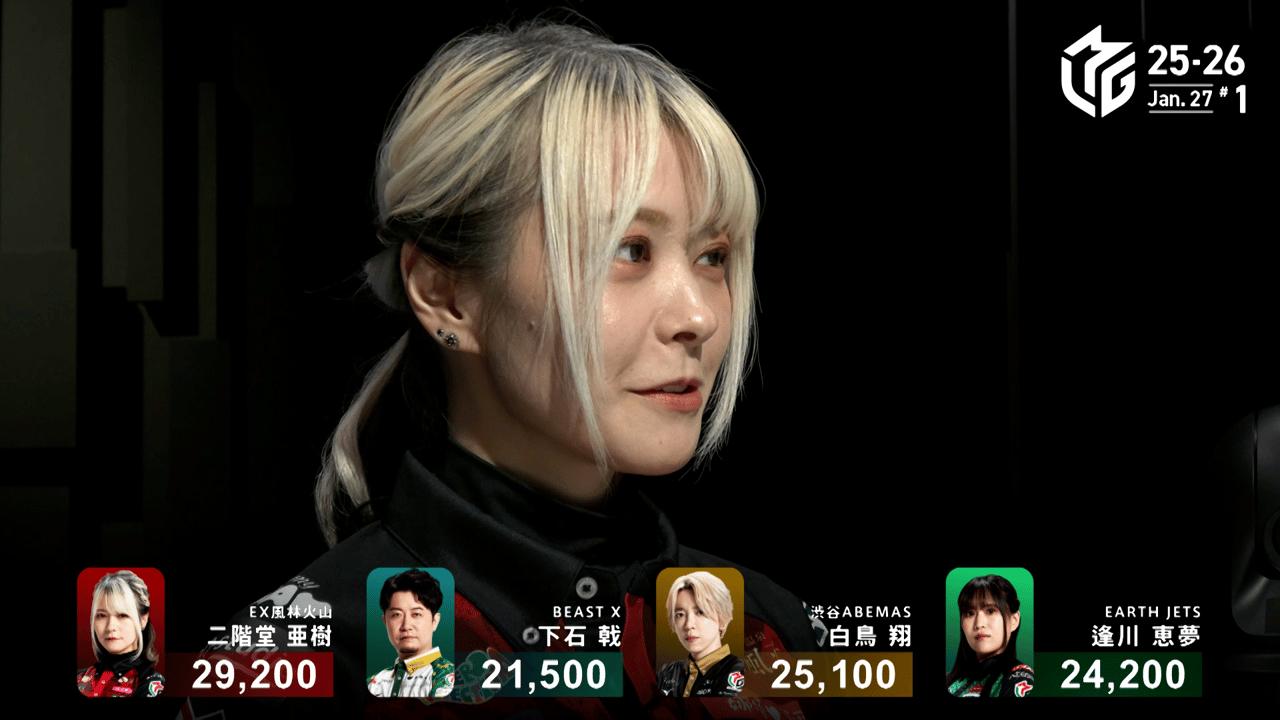 Mリーグ - ベストコレクション - 二階堂亜樹:1/27 1G 南4-2 過去一番の
