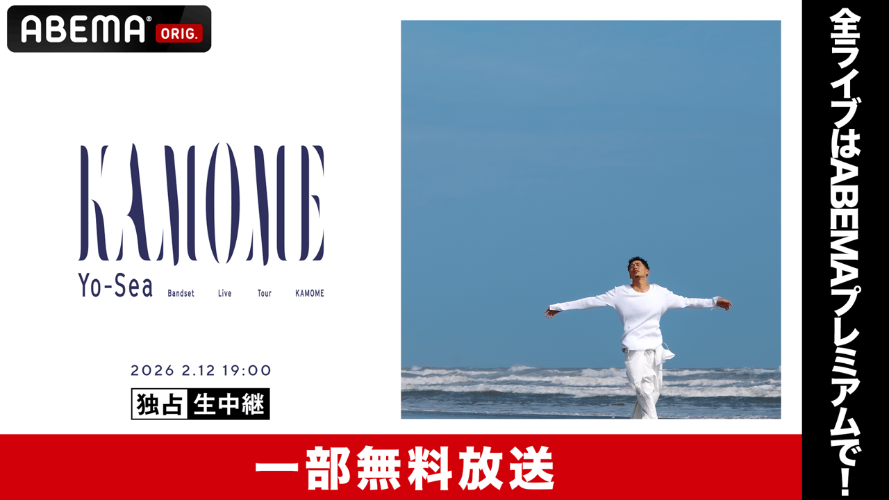 Yo-Sea Bandset Live Tour 
