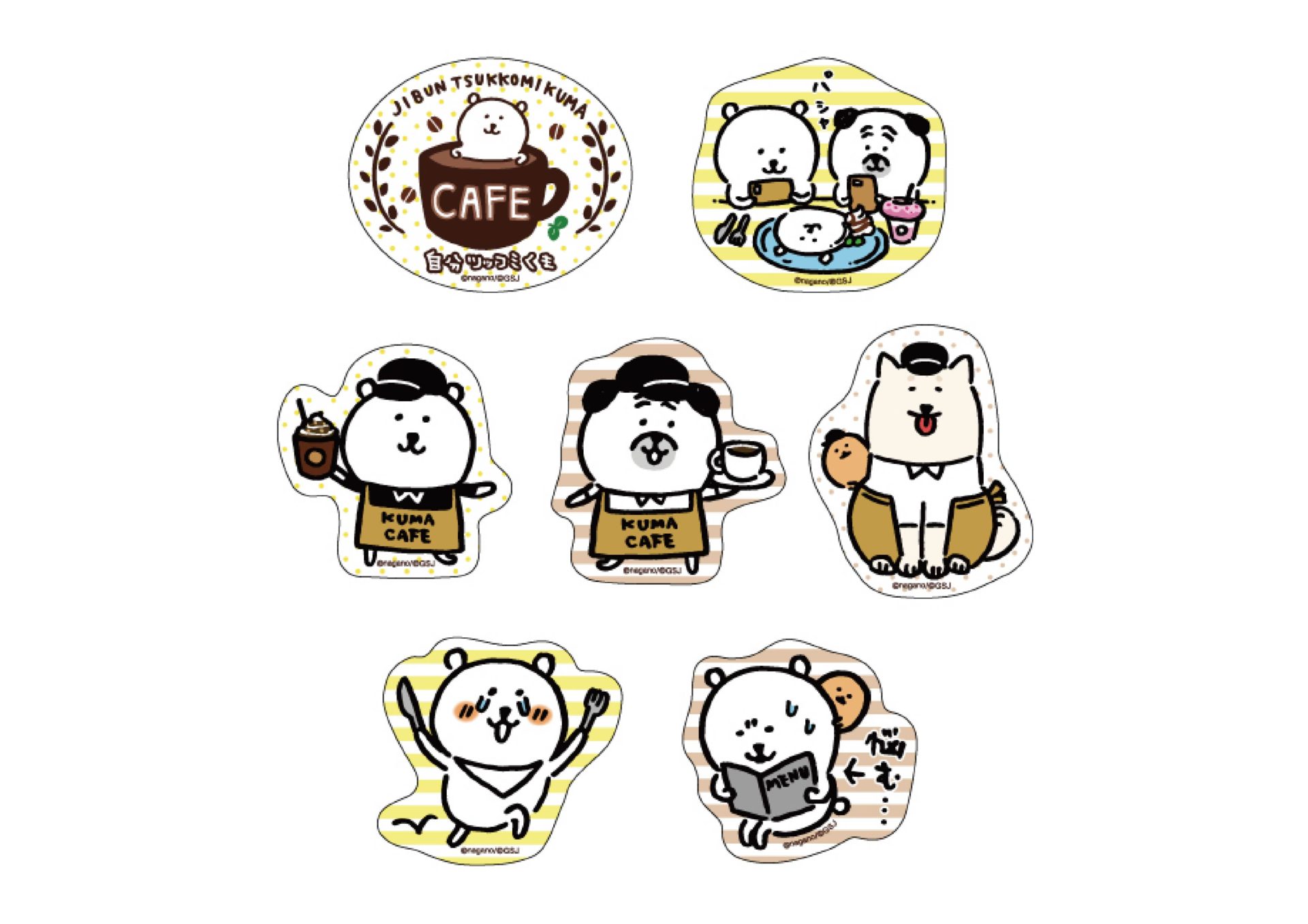 自分ツッコミくまカフェ＠心斎橋161 – THE GUEST cafe & diner