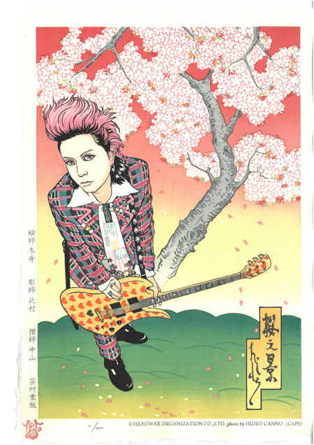 X JAPANのhideが浮世絵木版画に！ | チケットぴあ[アート アート]