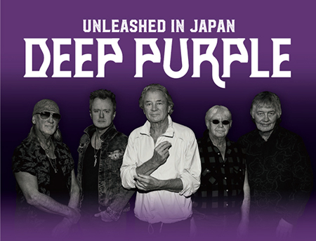 DEEP PURPLE、2023年3月に来日公演決定！ | チケットぴあ[音楽 海外