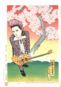 X JAPANのhideが浮世絵木版画に！ | チケットぴあ[アート アート]