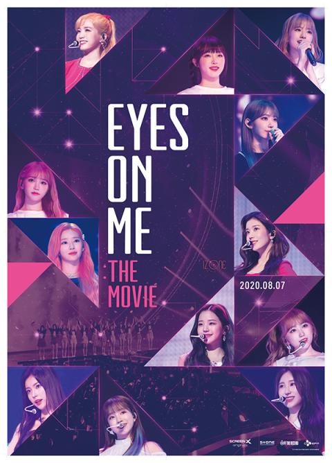 IZ*ONE「EYES ON ME : THE MOVIE」トレーディングカード付き
