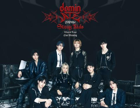 Stray Kids World Tour ＜dominATE JAPAN＞ Live Viewing 12/7(土)公演