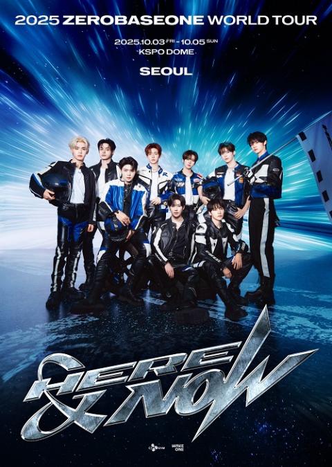 2025 ZEROBASEONE WORLD TOUR [HERE & NOW] IN SEOUL』ライブビュー