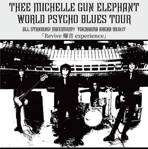 THEE MICHELLE GUN ELEPHANT〈フィルムコンサート〉 | チケットぴあ