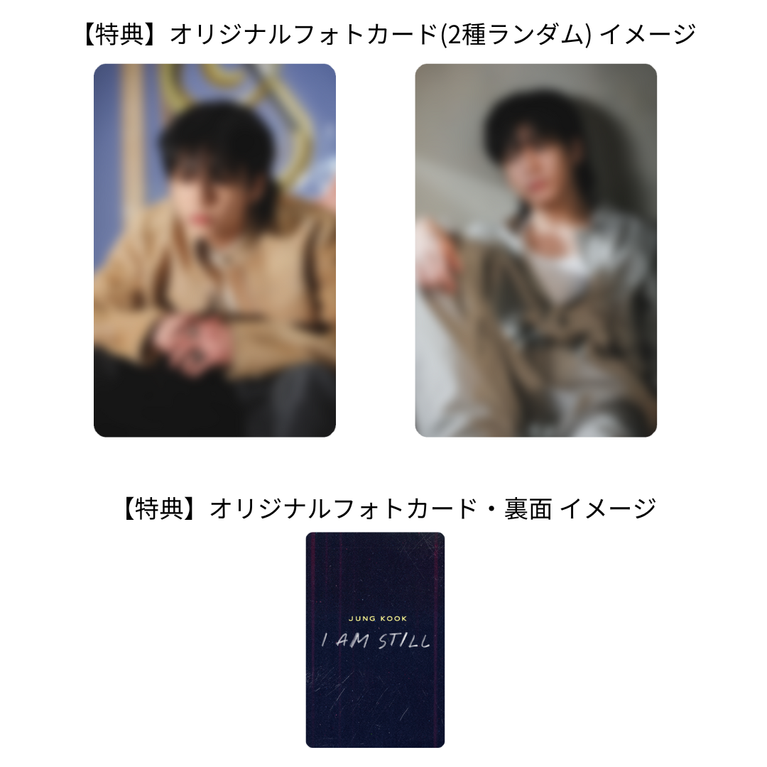 JUNG KOOK: I AM STILL』ムビチケカード(ジョングクアイアムスティル