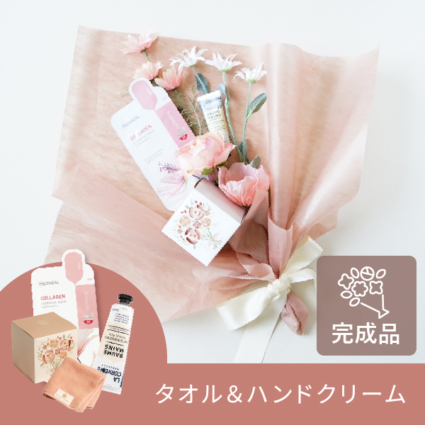 コスメブーケプレミアム(完成品)【3点】ホワイト&グリーン|コスメ