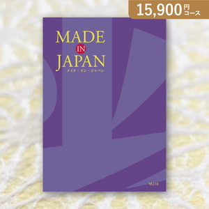 カタログギフト SAYU【15900円コース】やまばと|カタログギフトなら