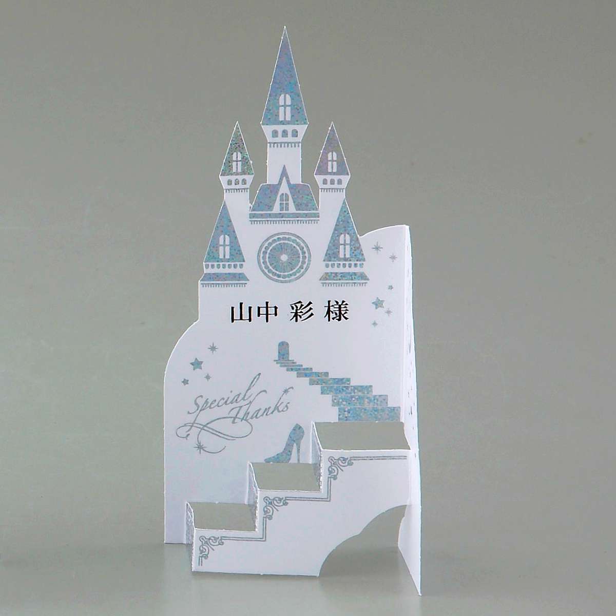 シンデレラの靴 席札|結婚式 席札ならPIARY（ピアリー）