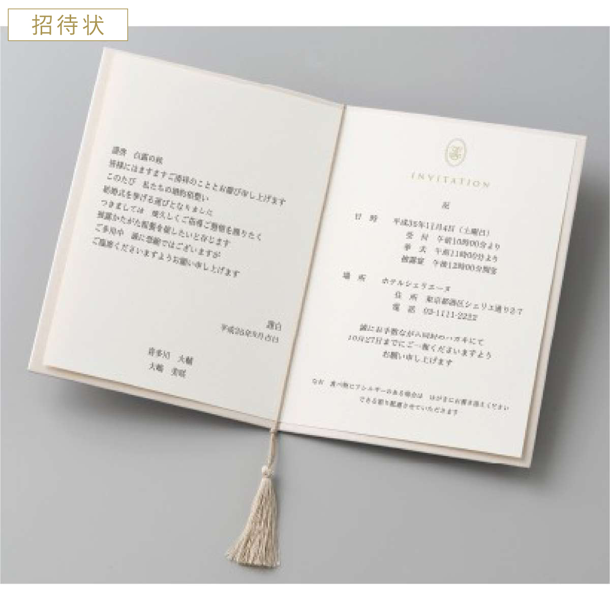 Rochelle Classic line Bronze ash -ロシェルクラシックライン
