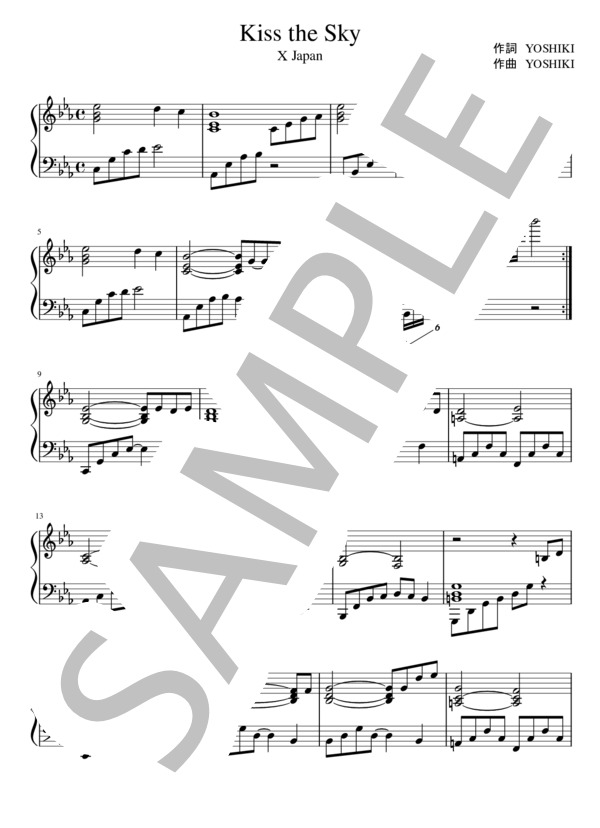 楽譜】Kiss the Sky / X JAPAN / X JAPAN (ピアノソロ / 初〜中級