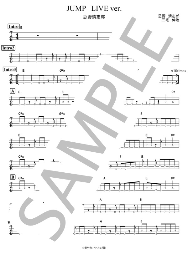 楽譜】JUMP / 忌野 清志郎 (エレキベース / 入門〜初級) - Piascore