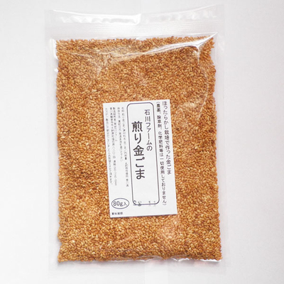 石川ファーム無肥料無農薬（自然栽培）ごま | 石川ファーム