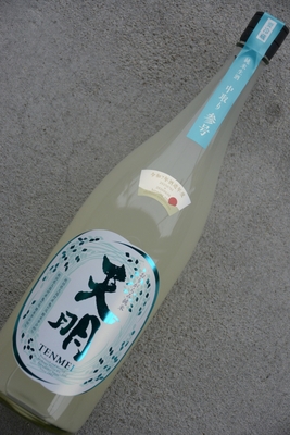 曙酒造 | 植木屋商店