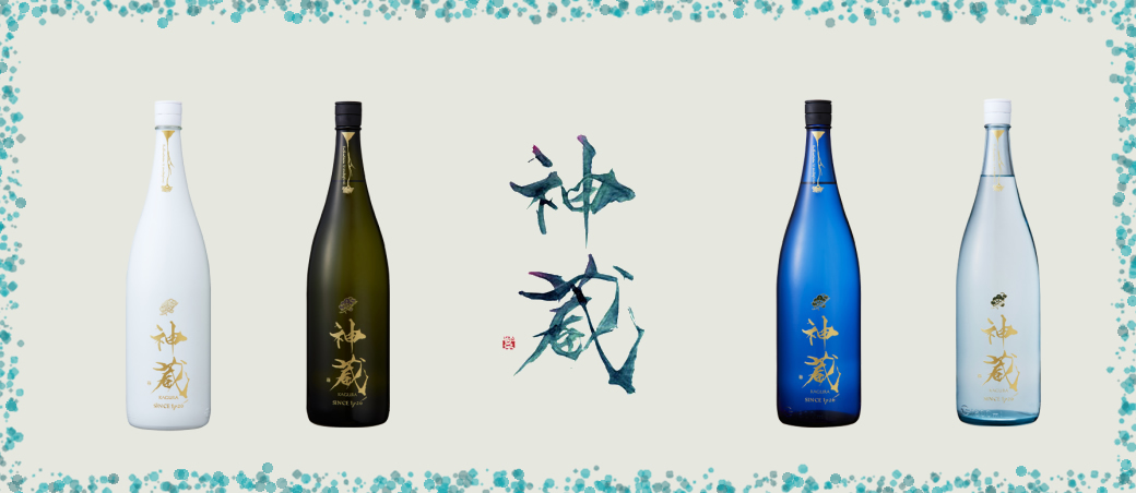 五紋神蔵KAGURA 七曜 純米大吟醸 無濾過・無加水・生酒 磨き50 720ml