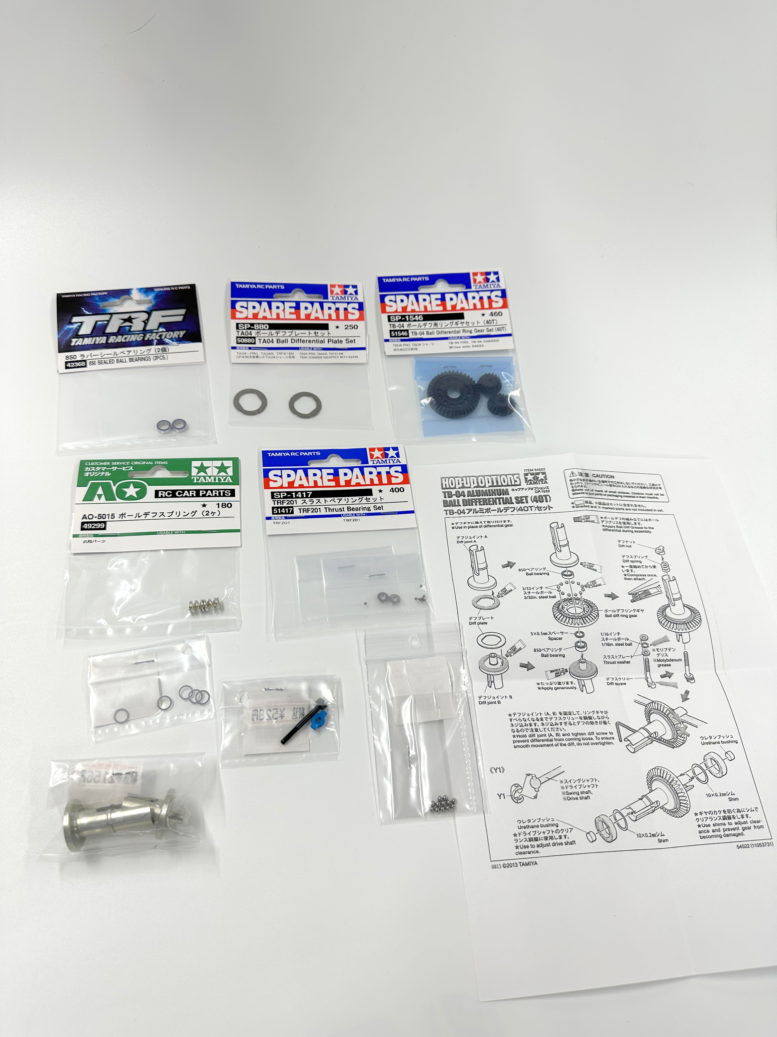 G-WORKSオリジナル】TB-05/TC-01ボールデフセット | G−Web Shop