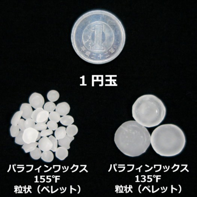 paraffin155-tsubu5kg-