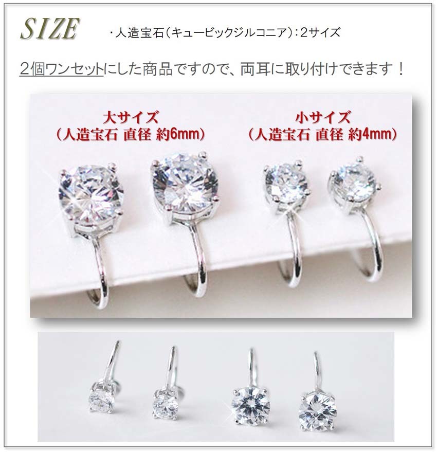 楽天市場】【送料無料】 2個セット☆イヤーカフ （typezZK58） 穴が