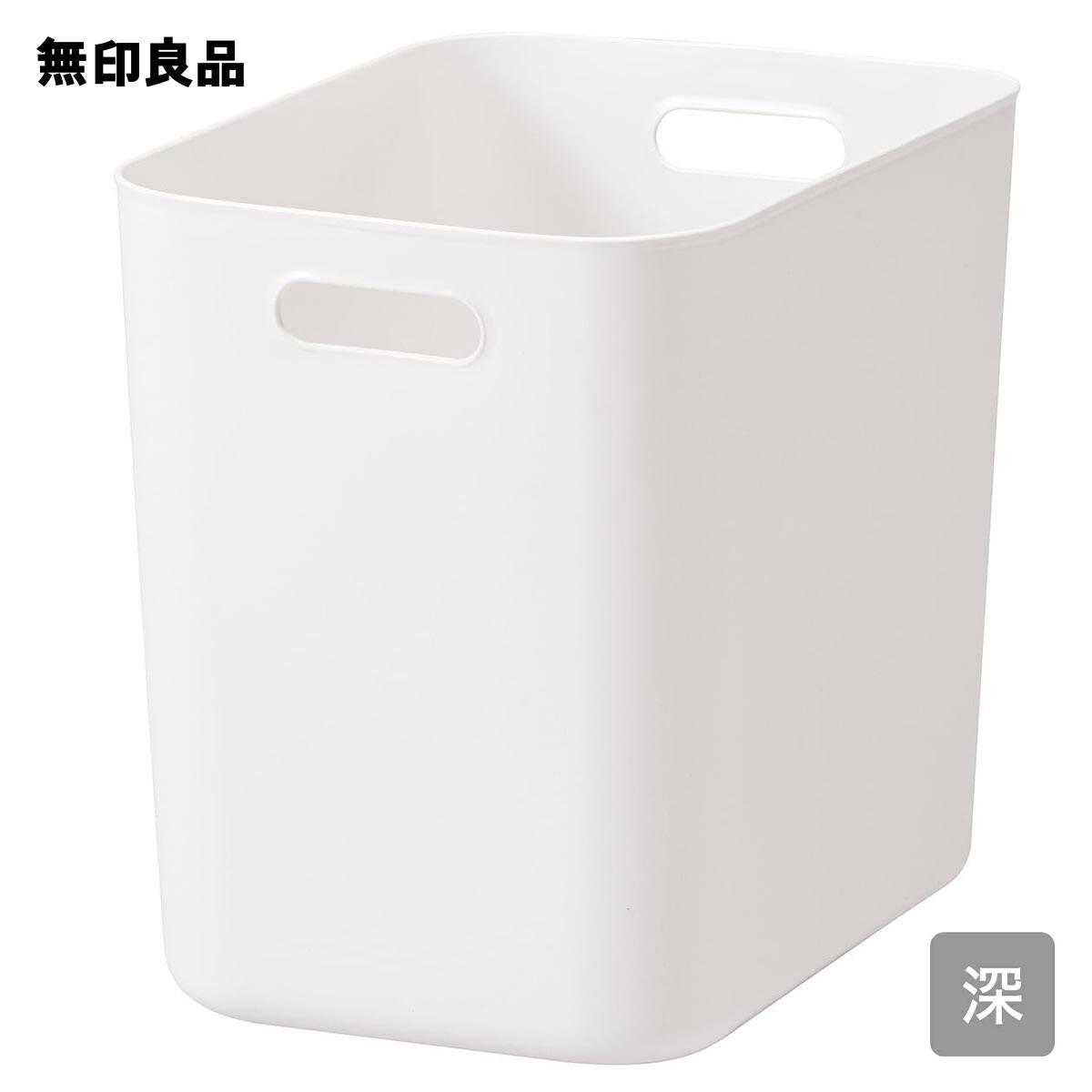 楽天市場】やわらかポリエチレンケース・大【無印良品 公式】 : 無印良品