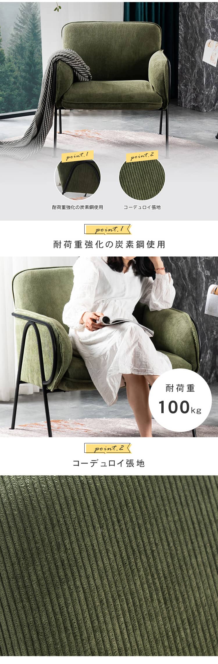 楽天市場】ソファ 1人掛け コンパクト グリーン おしゃれ シンプル