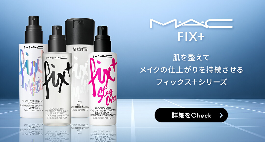 楽天市場】M・A・C マック スタジオ パーフェクト SPF 15 モイスチャー