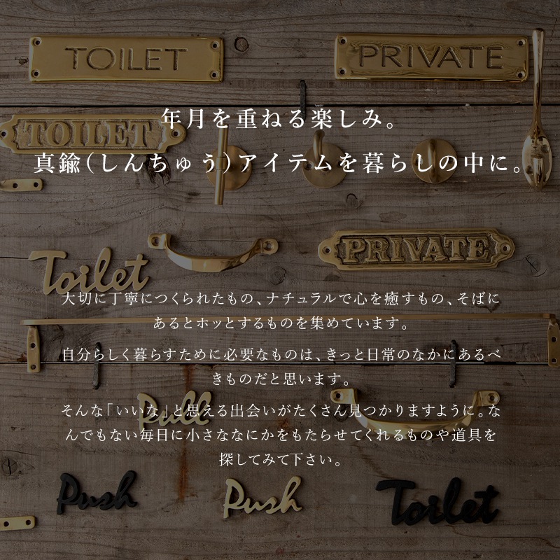 楽天市場】[全品10％OFF×25日限定クーポン]タオル掛け 真鍮 洗面所 壁