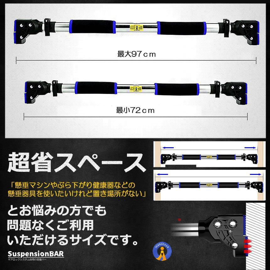 楽天市場】懸垂バー 自宅 壁 突っ張り棒 チンニング ギアロック 30秒