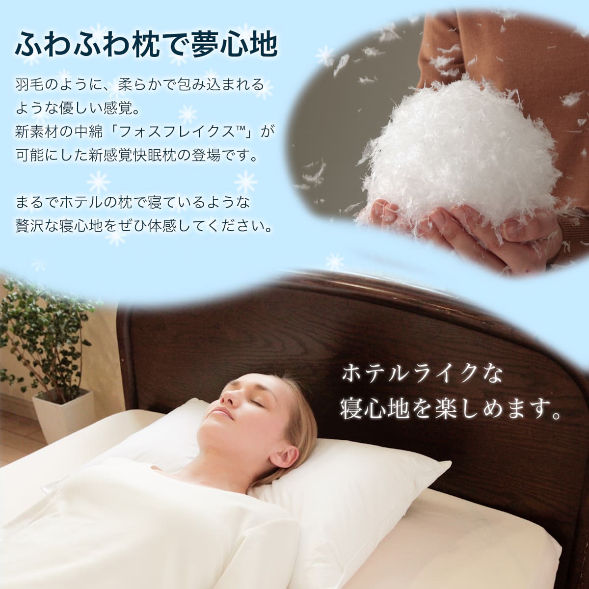 楽天市場】フォスフレイクス 枕 授乳枕 授乳まくら 授乳クッション