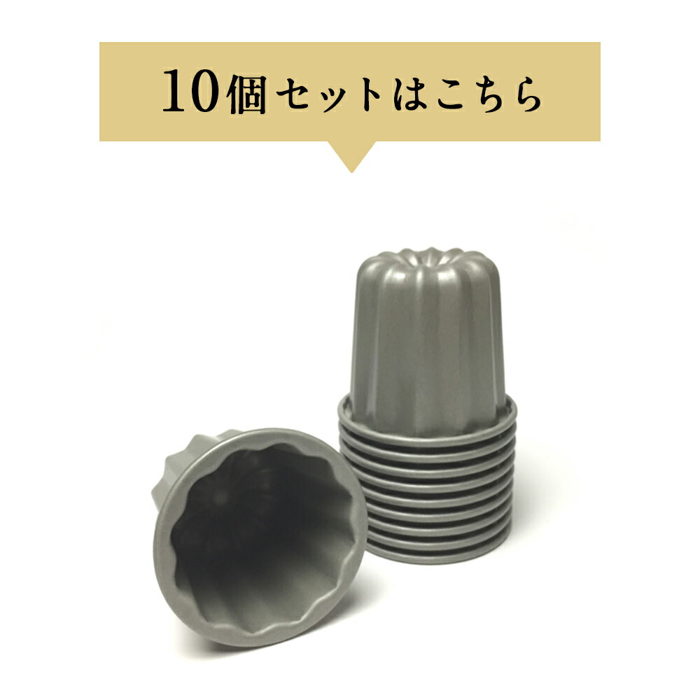 楽天市場】発売初日ランキング1位 10個セット 55mm スタイリッシュ