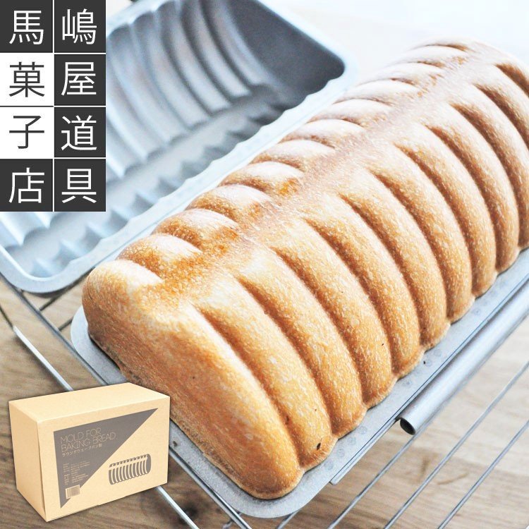 楽天市場】オリジナル NEW まんまる ラウンド パン 型 アルタイト
