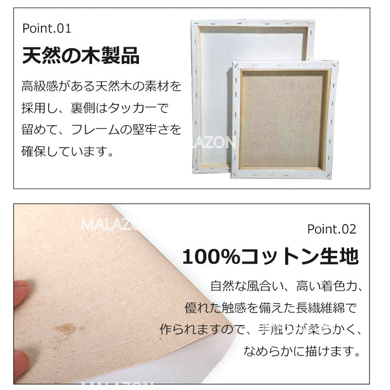 楽天市場】【MALAZON】張りキャンバス 【10組セット】 10*10cm ミニ