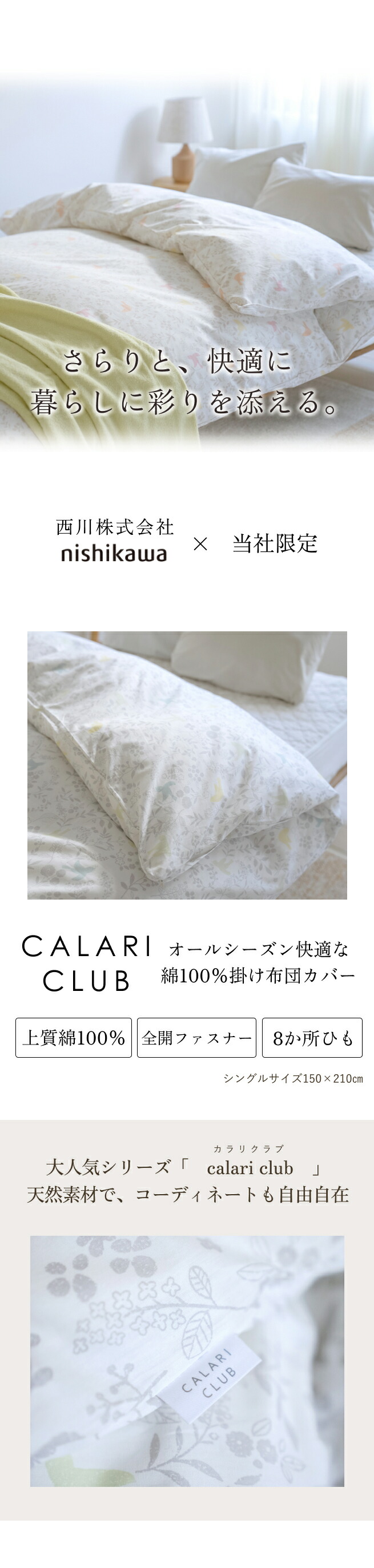 楽天市場】クリアランス☆最大2万円OFFクーポン 掛け布団カバー