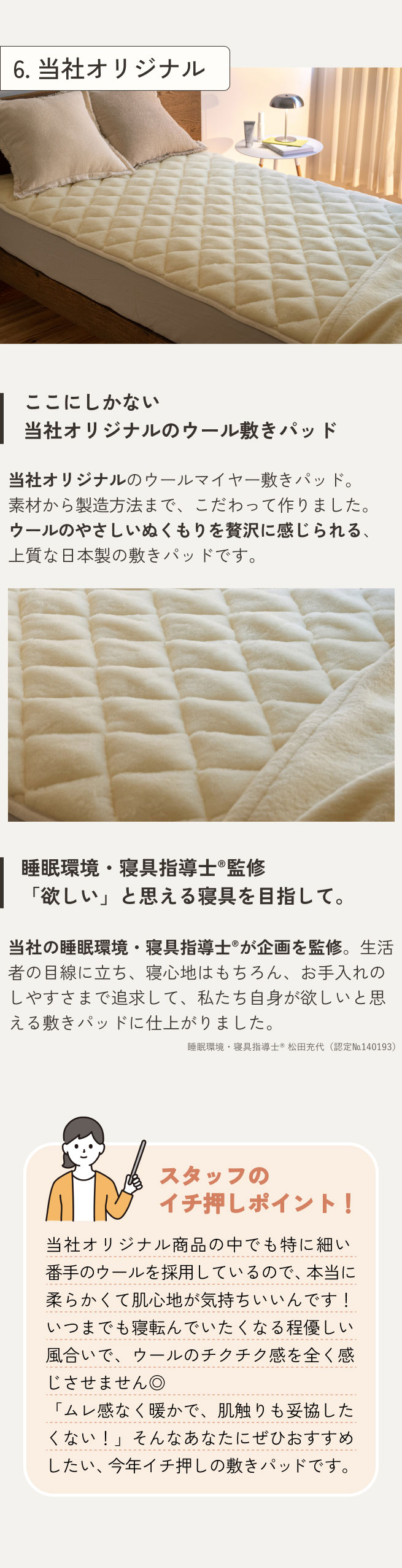 楽天市場】マラソン☆最大2万円OFFクーポン 敷きパッド ウール100