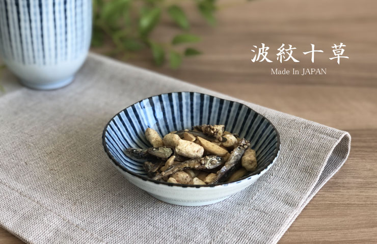 楽天市場】【波紋十草】 3寸 深皿 豆鉢 / 小鉢 小皿 和食器 タレ皿
