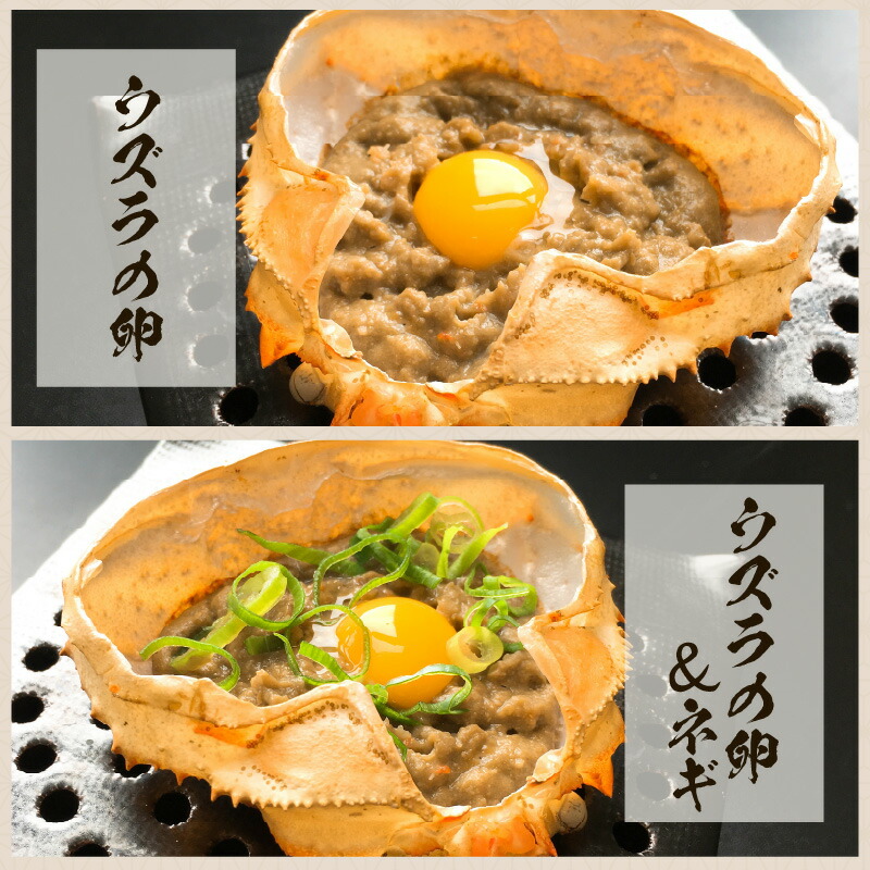 楽天市場】高級珍味カニ味噌甲羅盛り×6個入り！【送料無料】（産地