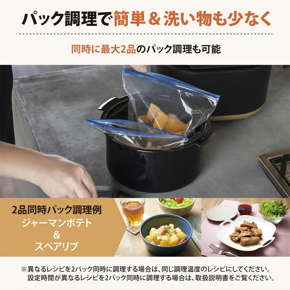 楽天市場】ZOJIRUSHI 象印 STAN 自動調理なべ EL-KA23-BA EL-KA23-WA